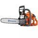 Бензопила Husqvarna 130 9671084-01 фото 1