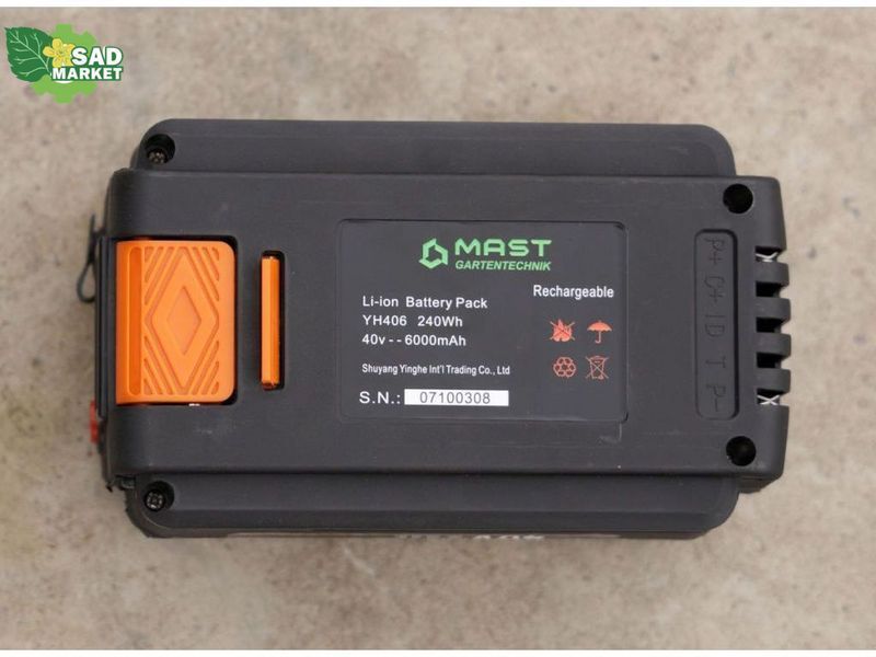 Тачка садовая аккумуляторная MAST Gartentechnik EWB 150 N EWB150(N) фото
