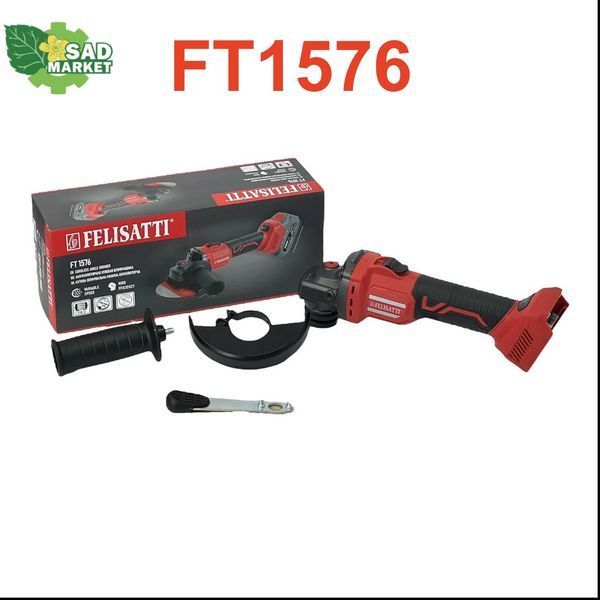 Шліфмашина кутова акумуляторна Felisatti FT1576, каркас FT1576   (без акумулятора фото