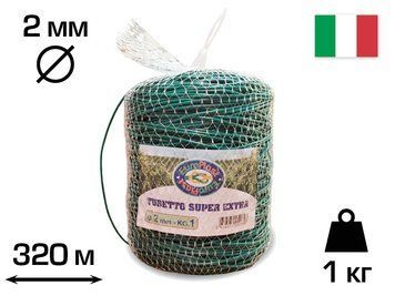 Агротрубка (кембриk) для подвязки растений, 2 мм, 1 кг, 320 м, SUPER EXTRA, CORDIOLI (23FIPEGRVS2) 23FIPEGRVS2 фото
