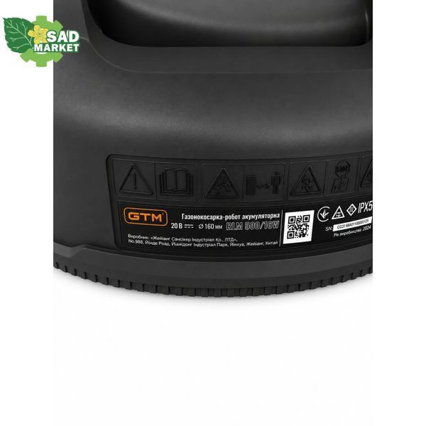 Газонокосилка-робот GTM RLM500/16W RLM500/16W фото