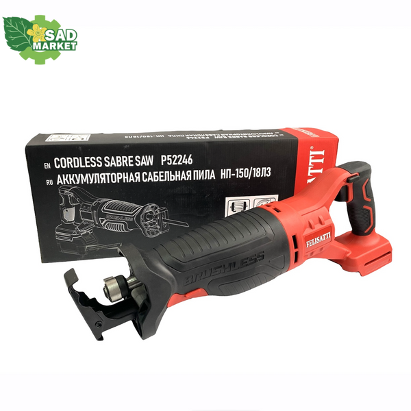 Пила сабельная аккумуляторная Felisatti НП-150/18Л3/P52246, каркас НП-150/18Л3/P52246 фото