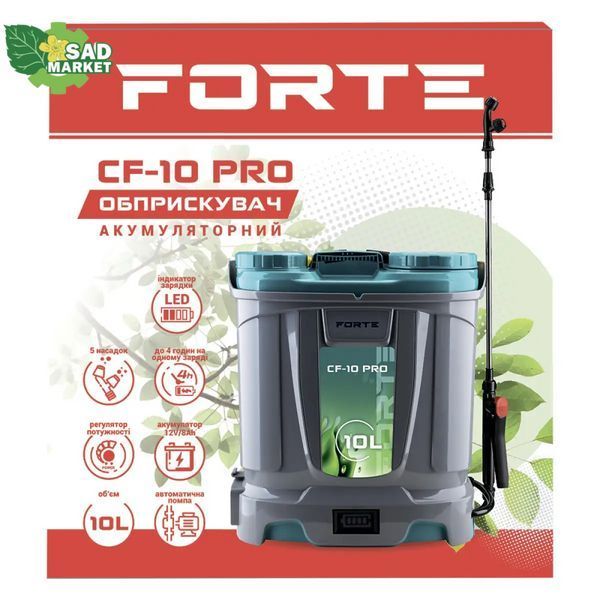 Опрыскиватель аккумуляторный FORTE CF-10 PRO 141018 фото