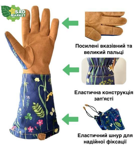 Рукавиці садові FLORAL HC з довгим рукавом, бавовна 98% + шкіра + полієстер, розмір L/10 FHC-L10 фото