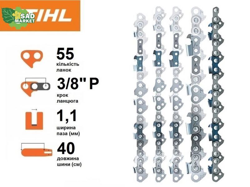 Цепь STIHL 61 RH3 Picco HEXA, 40 см, 3/8&Prime;, 1.1 мм, 55 z (31380000055) 31380000055 фото