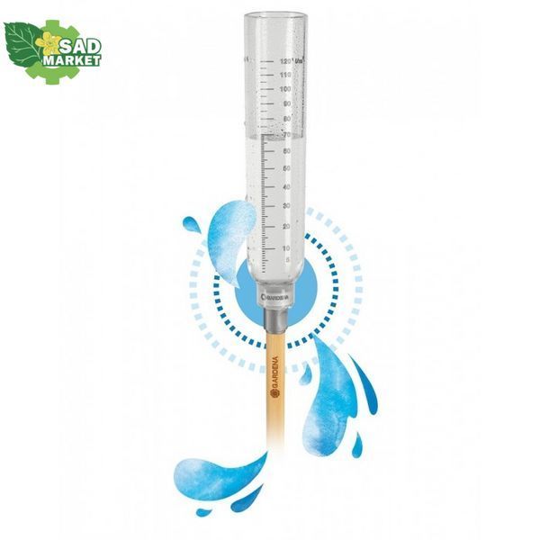 Вимірювач опадів (дощомір) Gardena ClickUp! 11340-20.000.00 фото