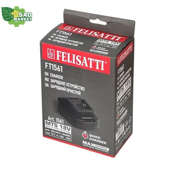 Зарядное устройство Felisatti FT1561, 4А, 72 Вт FT1561 фото