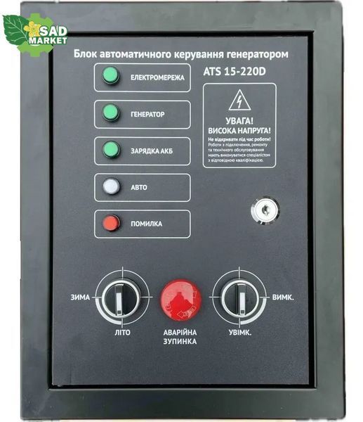 Блок автоматики Hyundai ATS 15-220D -25A ATS 15-220D -25A фото