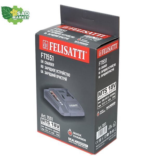 Зарядное устройство Felisatti FT1551, 4А, 72 Вт FT1551 фото