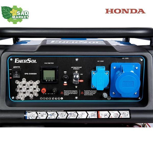 Генератор бензиновий EnerSol EPG-5500SEH EPG-5500SEH фото