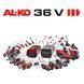 Акумулятор AL-KO В 200.5 Li 114161 фото 3