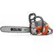 Бензопила Oleo-Mac GSH 51 .325"-BCPI/41R 50319008E1 фото 1