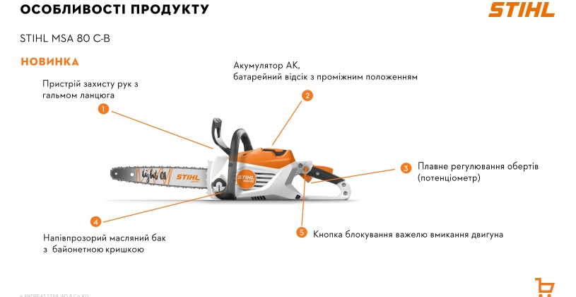 Важные преимущества