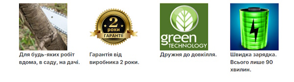 Переваги ARCHER A1758